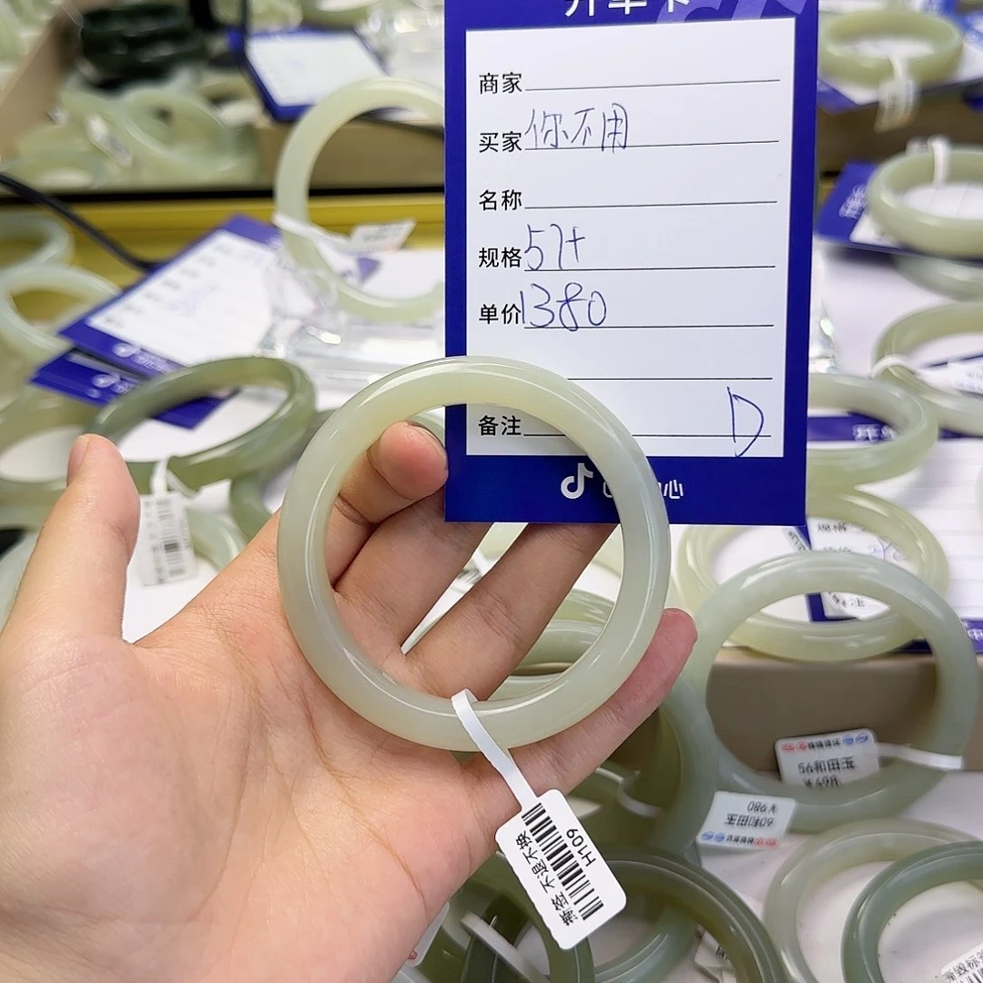 和田玉手镯未镶嵌你***力