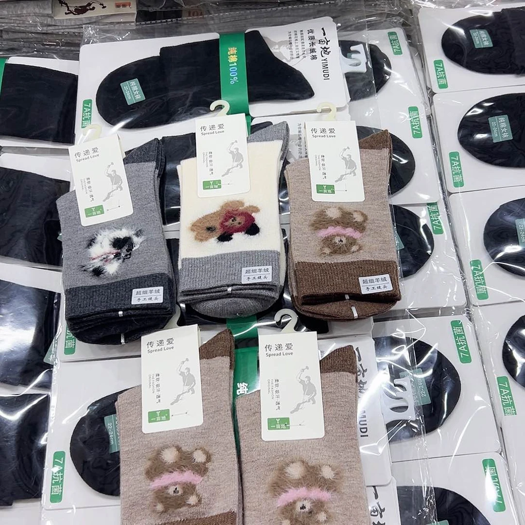 长绒棉5双超细羊绒袜
