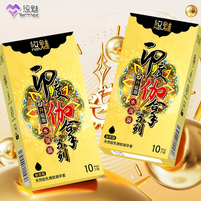 悠魅神油延时套 持久型延时螺纹大颗粒避孕套套bytt超薄001玻尿酸水润润滑套男女情趣用品天然橡胶胶乳避孕套 男士耐久约会久久套