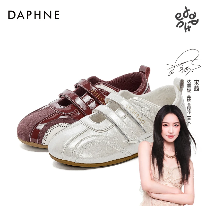 达芙妮2025秋季新款休闲鞋女鞋流光风轻便舒适百搭魔术贴玛丽珍鞋