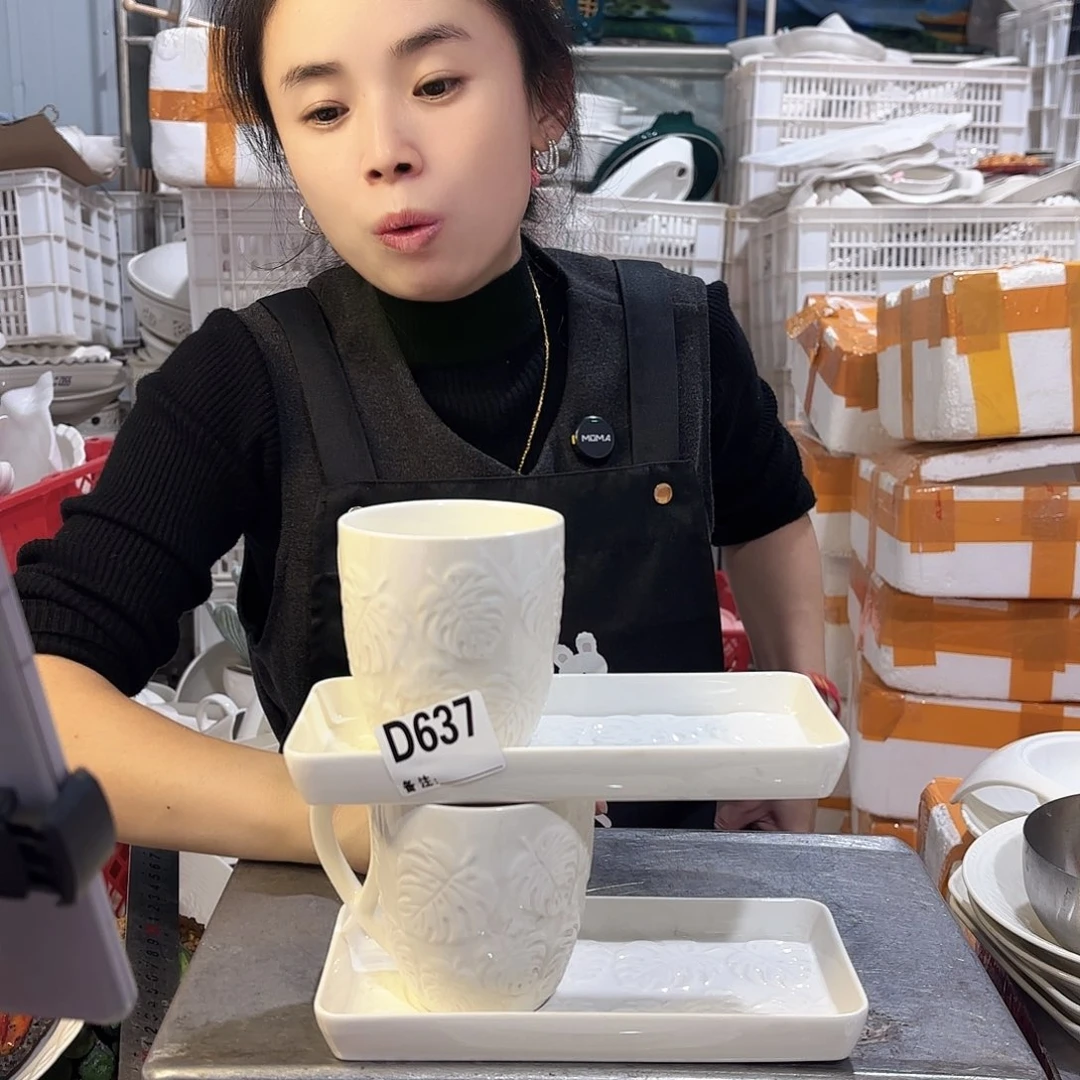 盘微瑕产品………D637两套