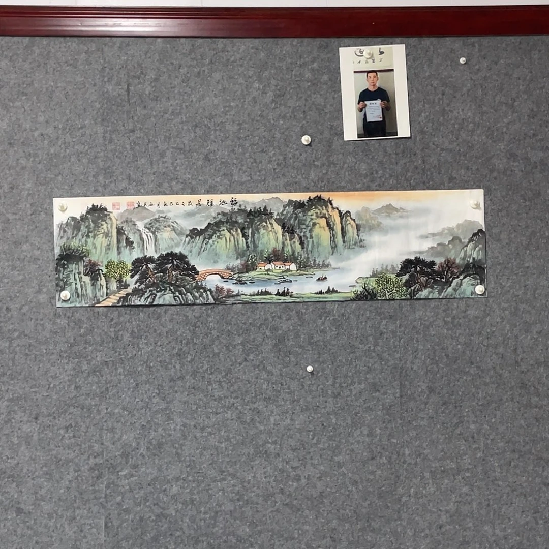 国画四尺对开画芯 捡漏