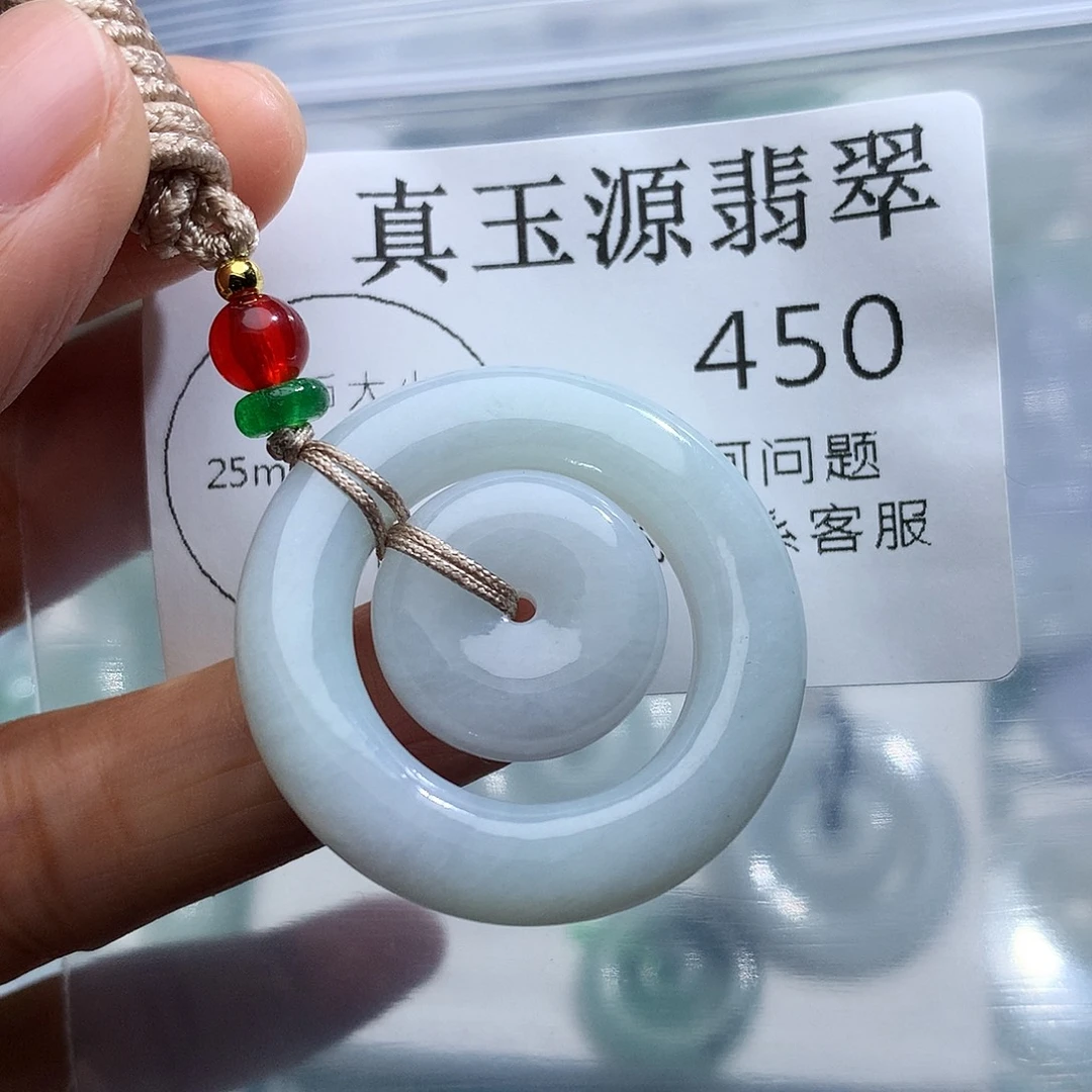 翡翠未镶嵌颈饰450