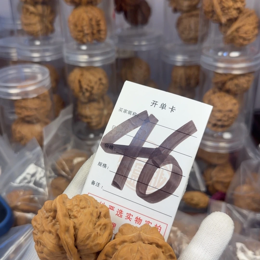 文玩核桃吊坠核桃