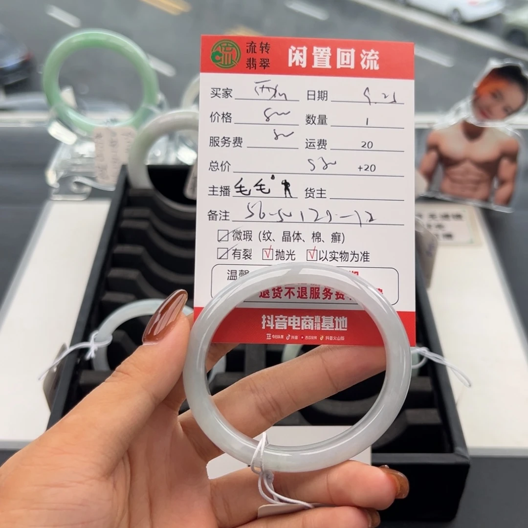 未镶嵌手镯翡翠西****?