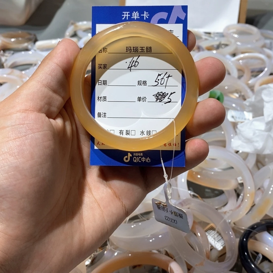 玛瑙/玉髓手镯未镶嵌