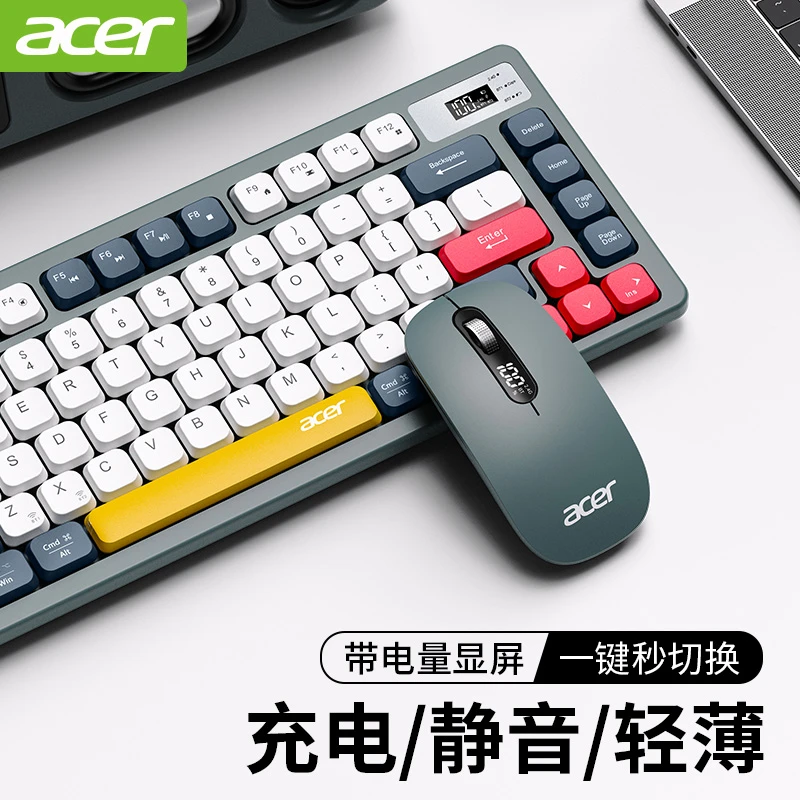 宏碁无线键盘鼠标套装蓝牙充电静音办公适用于平板台式电脑笔记本