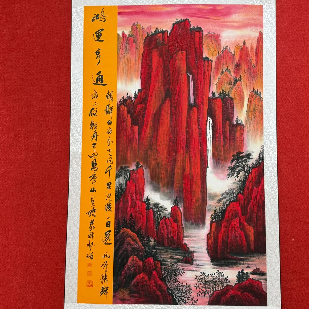 王顺增画家卷轴精品佳作/防拍