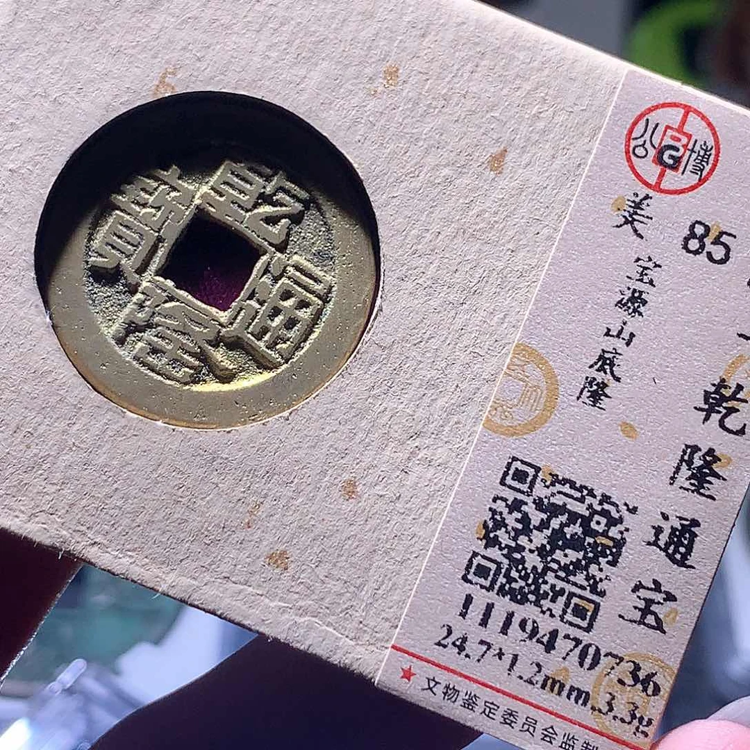 铜89 发财发财发财发财