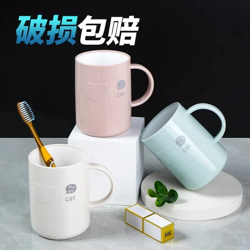 洗漱杯免打孔式通用鹿塑料免打孔纯色盖子款儿童