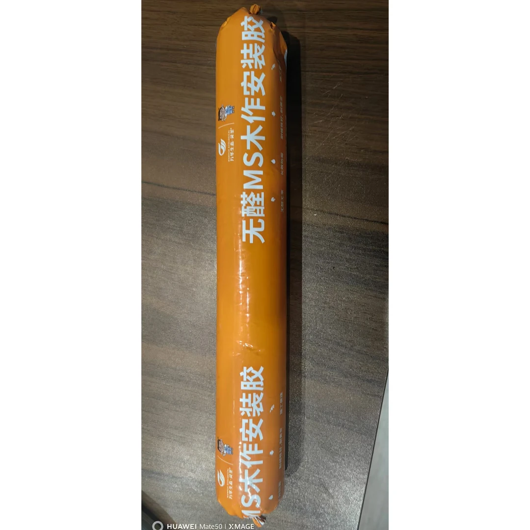 无醛ms木作安装胶