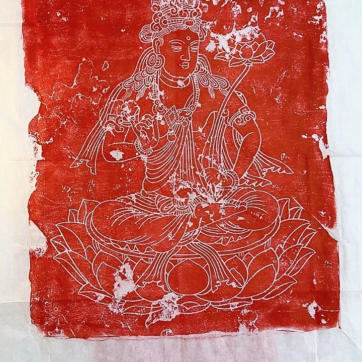 拓片用纸其他持莲观音拓片