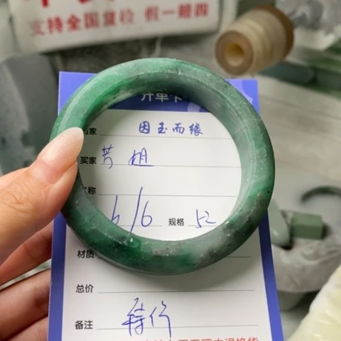石英质玉手镯未镶嵌芳*