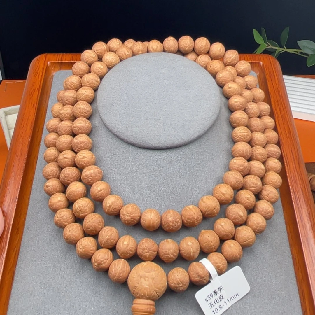 吊坠凤眼菩提05……