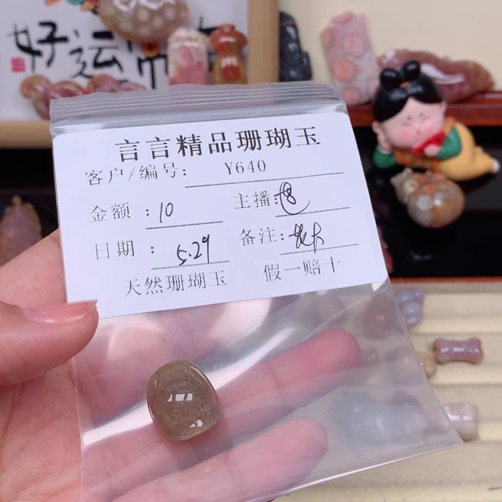 硅化玉手链未镶嵌老*