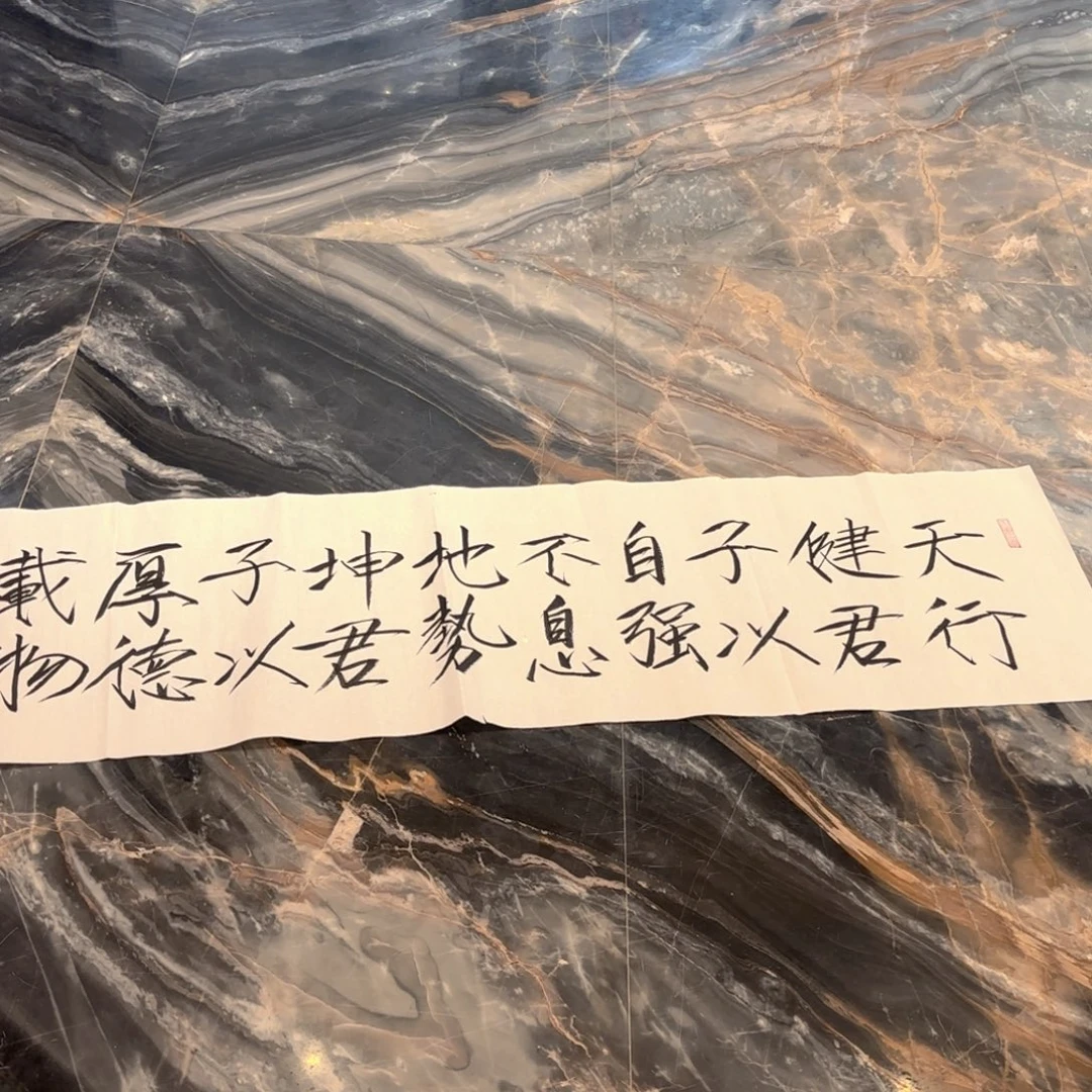 恭***禧精品书画精品大展