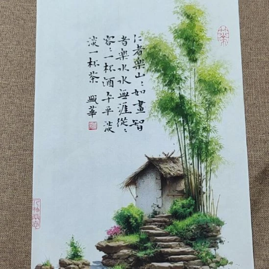 书法庄盛华书法作品