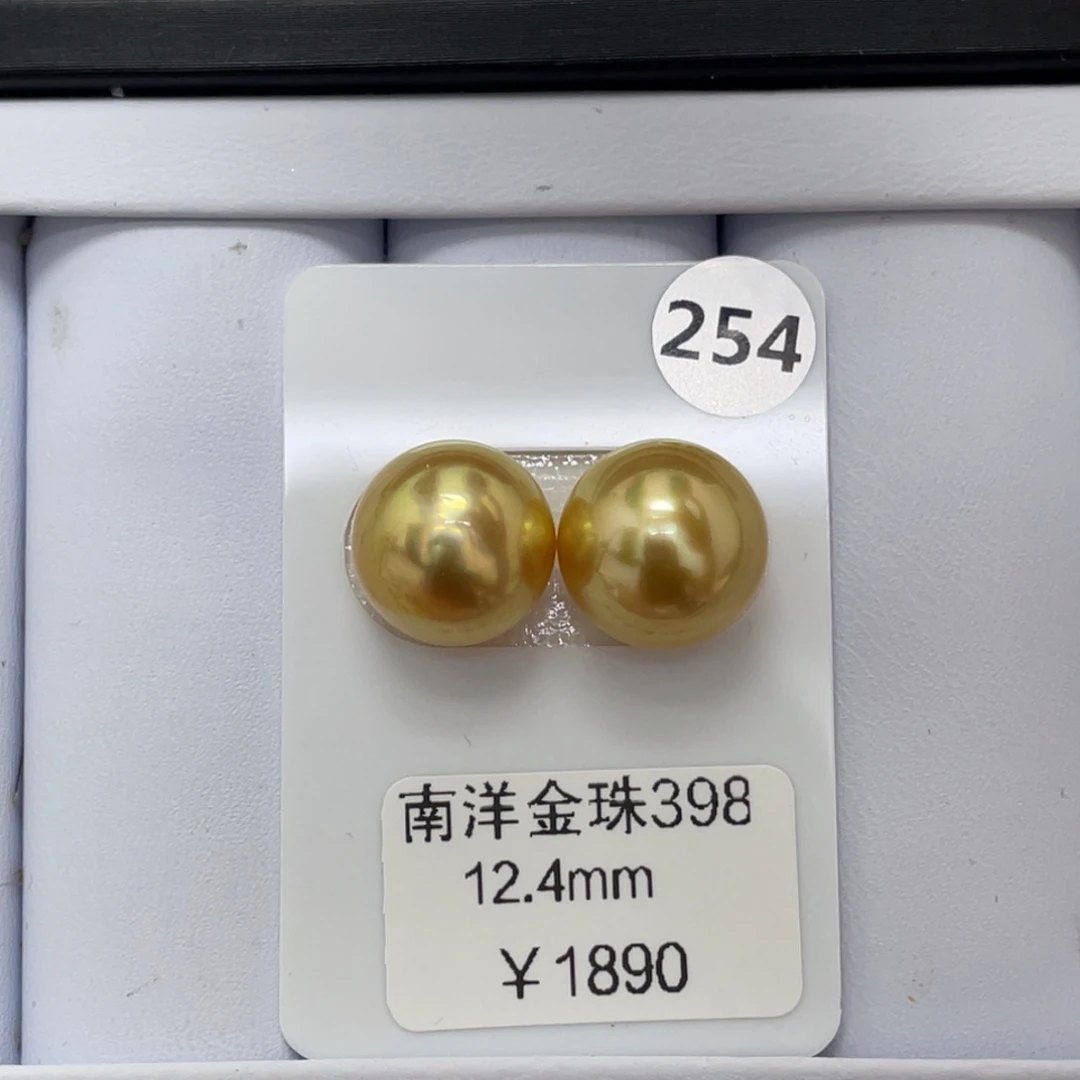 定制海水珍珠未镶嵌裸珠海水金珠12-13mm