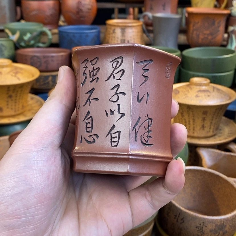 【闪购商品】紫砂杯子宜兴全手工紫砂杯