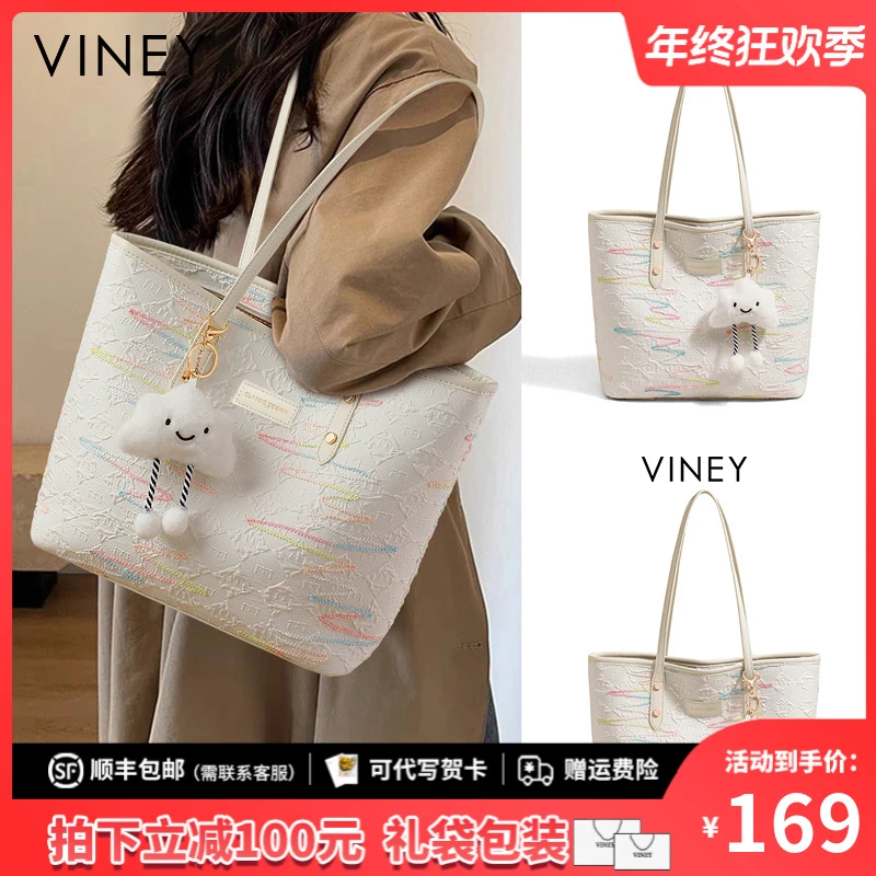 Viney包包女包2025款大容量可爱手提托特包生日礼物送女友送老婆
