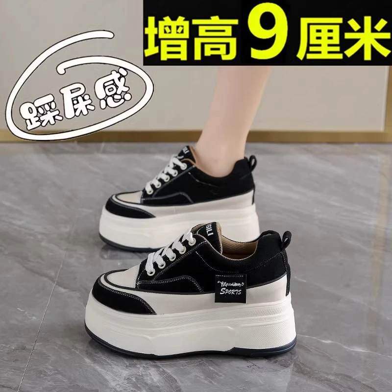 小个子内增高9cm厚底板鞋女2025春秋新款34码皮面轻便休闲小白鞋