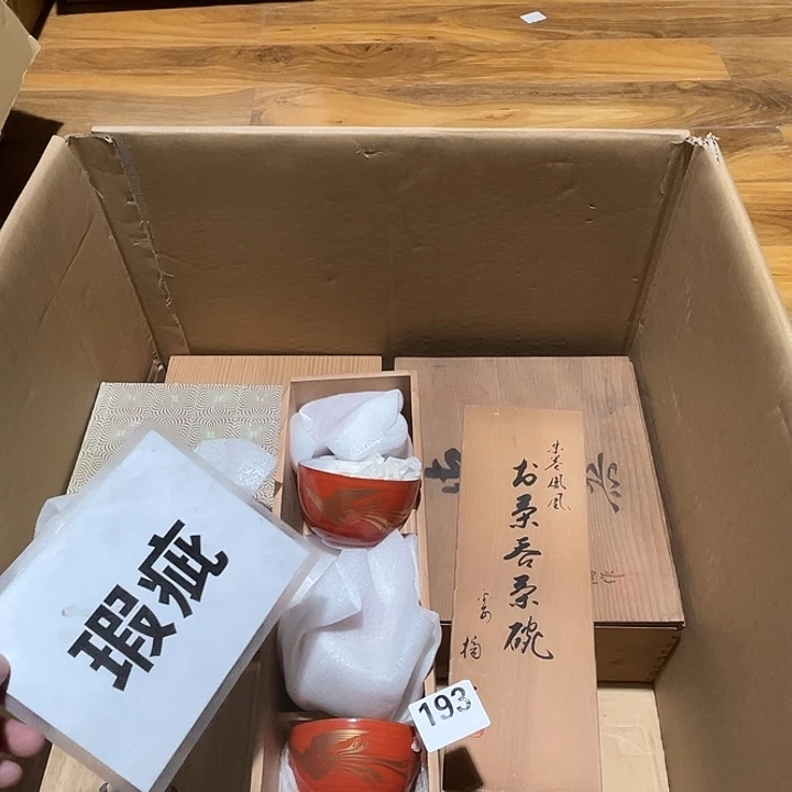 瓷片呀工艺品摆件瓷器摆件正能量