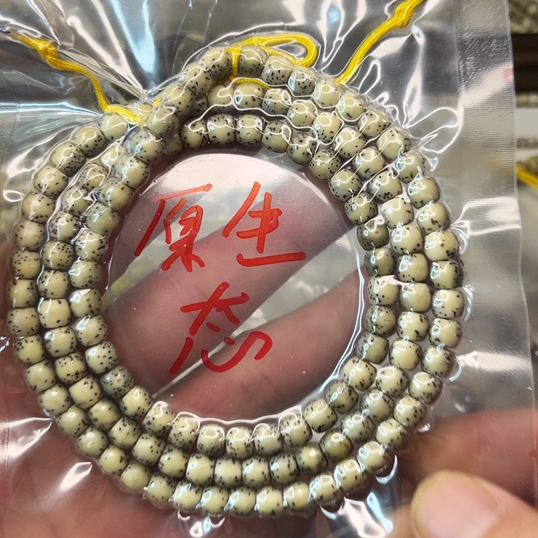 星月菩提吊坠0000