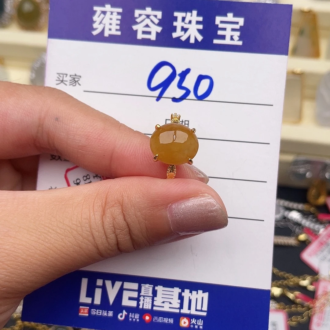 翡翠银S925镶嵌戒指