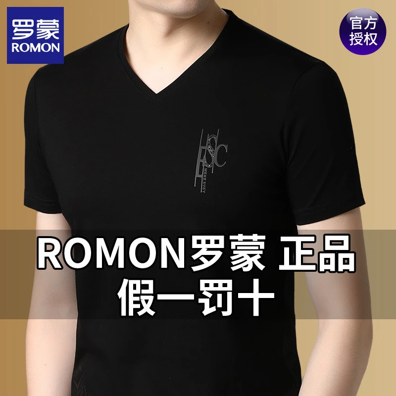 罗蒙短袖T恤男2025新款夏季V领纯棉纯色上衣中年薄款印花凉感半袖