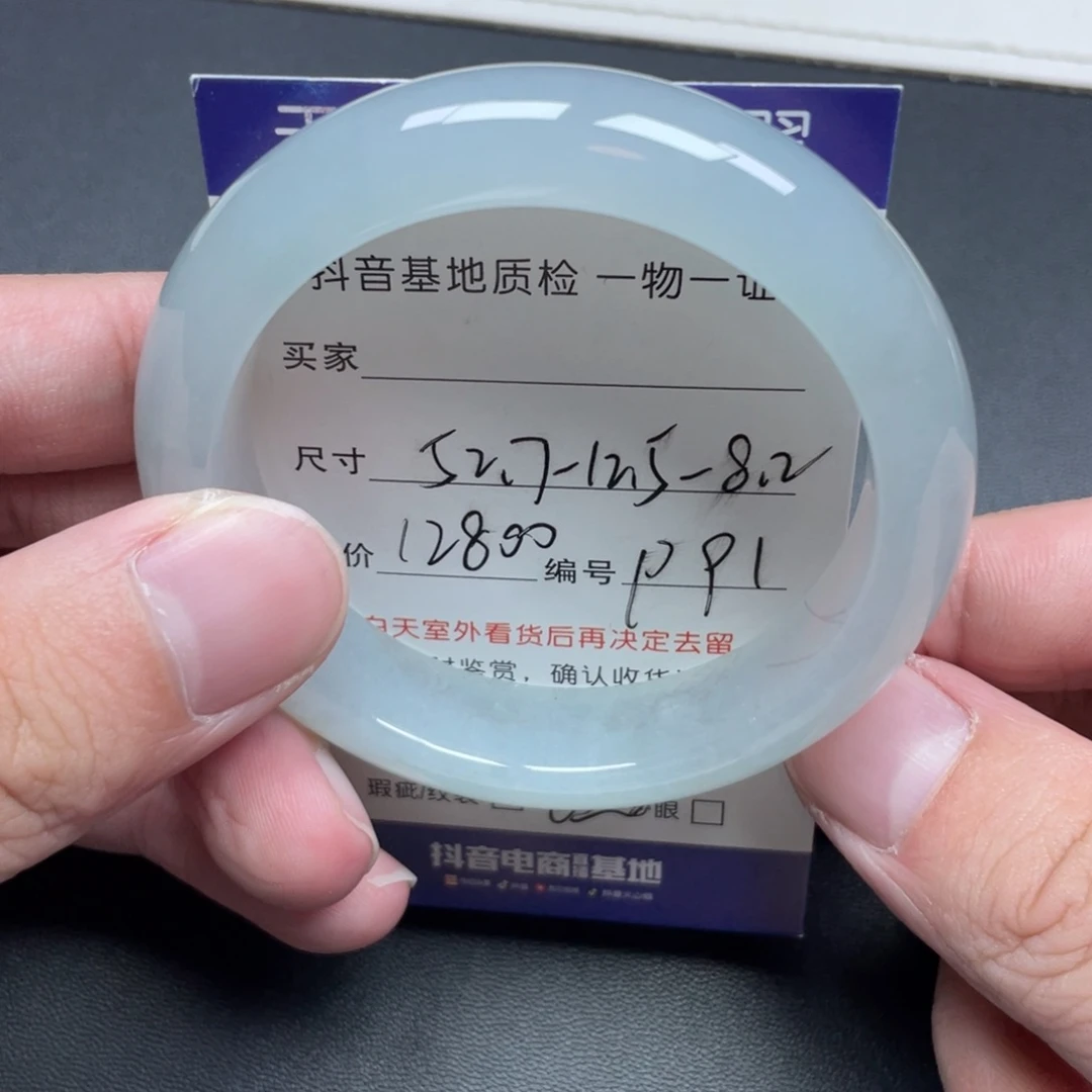 翡翠未镶嵌手镯翡翠