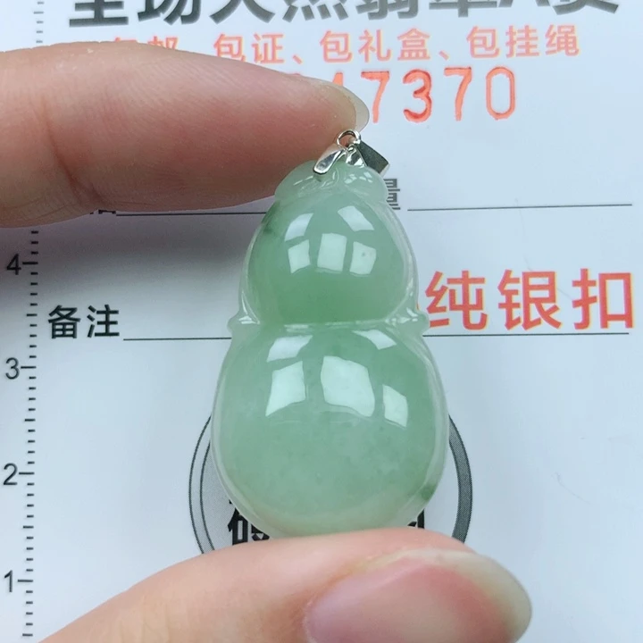 翡翠颈饰银S925镶嵌天然翡翠a货
