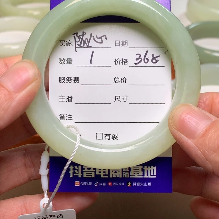 随***欲和田玉未镶嵌手镯