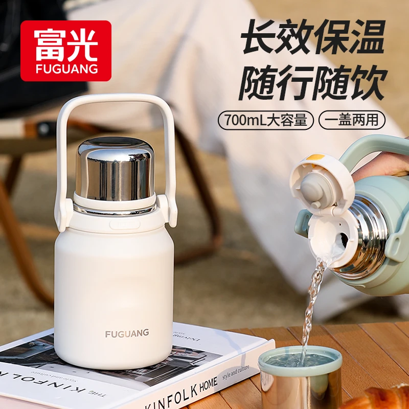 【时尚爆品】富光户外保温壶大容量保温杯女男便携婴儿外出热水壶
