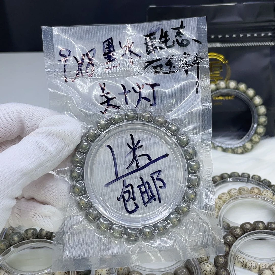 星月菩提吊坠V福利