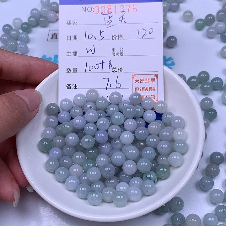 蓝***翔翡翠未镶嵌手链翡翠