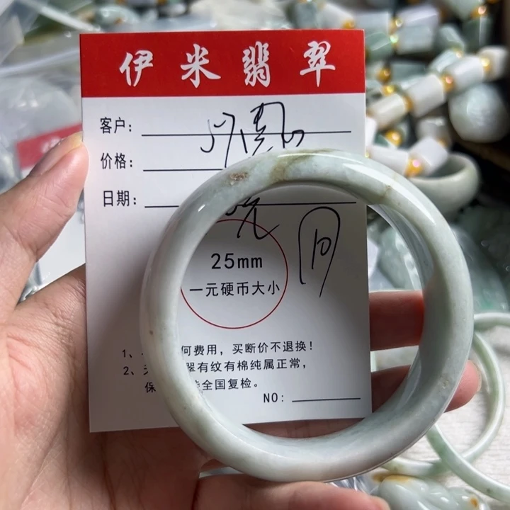 翡翠未镶嵌颈饰天然翡翠10
