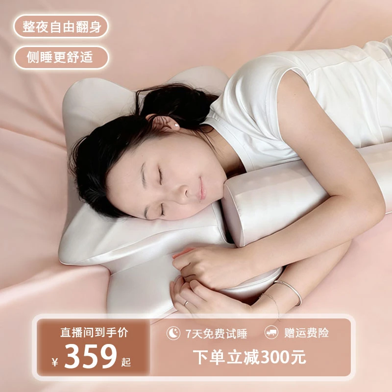 释压止鼾亲肤慢回弹太空记忆棉枕头通用分体多功能蝴蝶记忆枕A