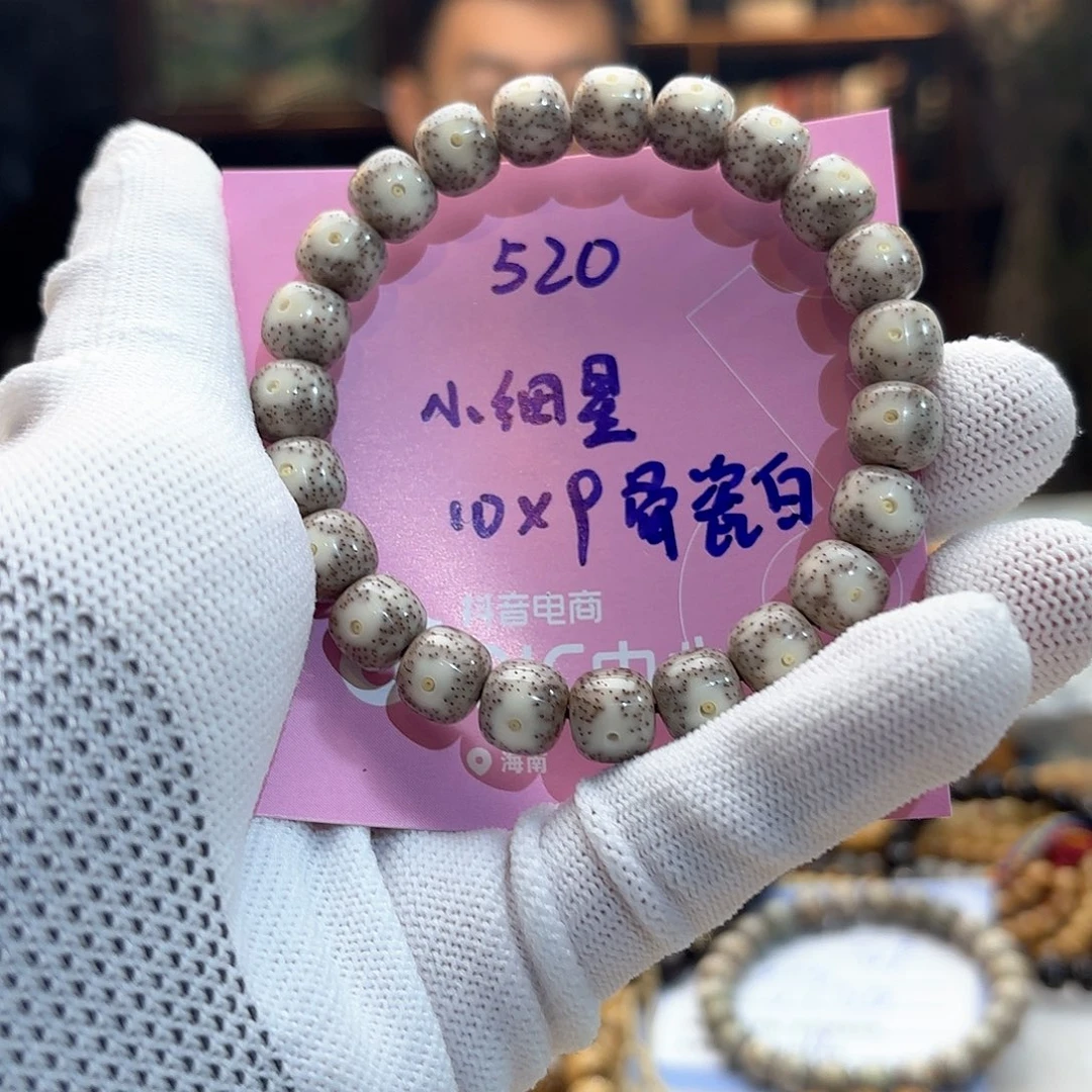 星月菩提手串C****.源头工厂