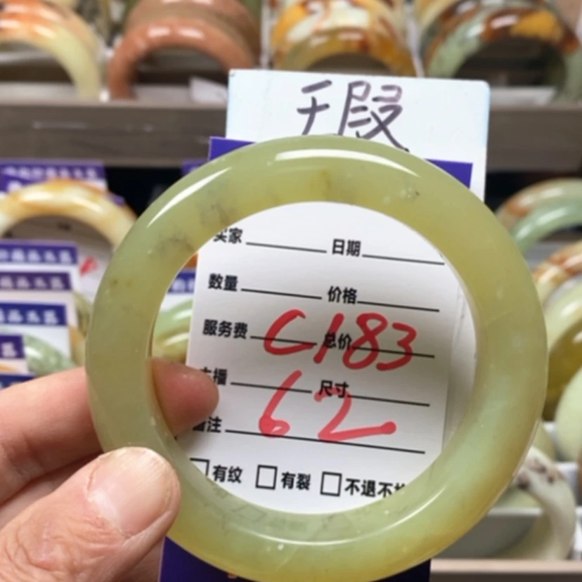 【闪购商品】蛇纹石玉手镯未镶嵌