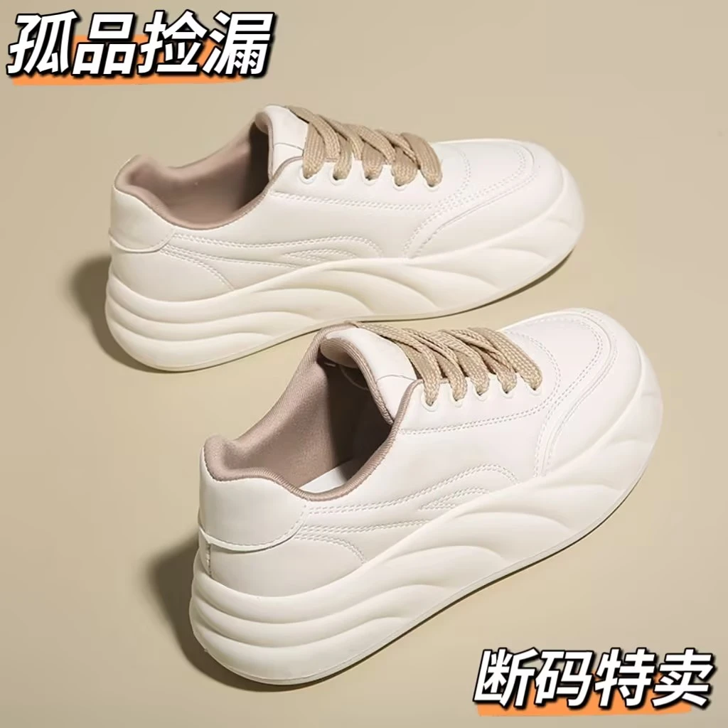 二号链接孤品板鞋（401-550）低帮鞋货源紧张百搭