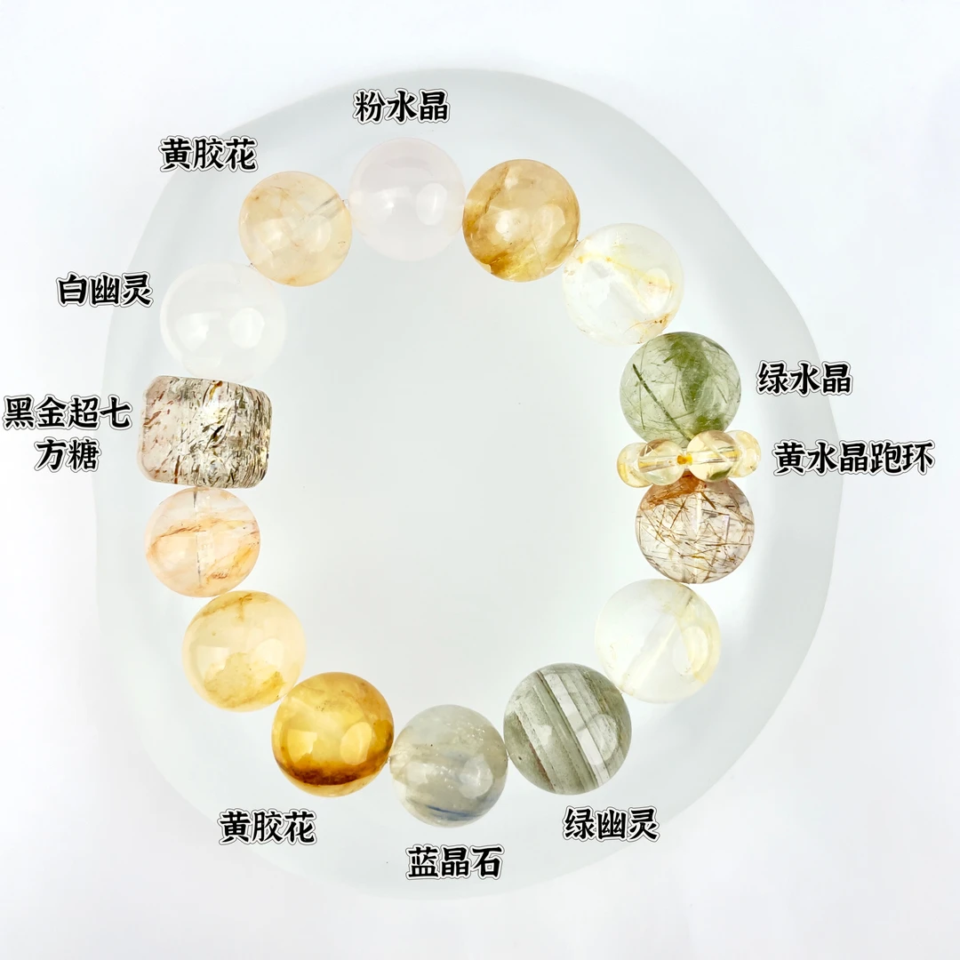 原创设计水晶手串【故清风】