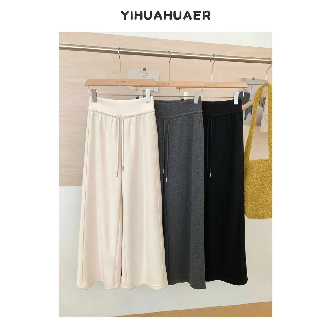 【长腿垂垂裤】东大门韩版高腰抽绳松紧腰显瘦垂感休闲长裤4386