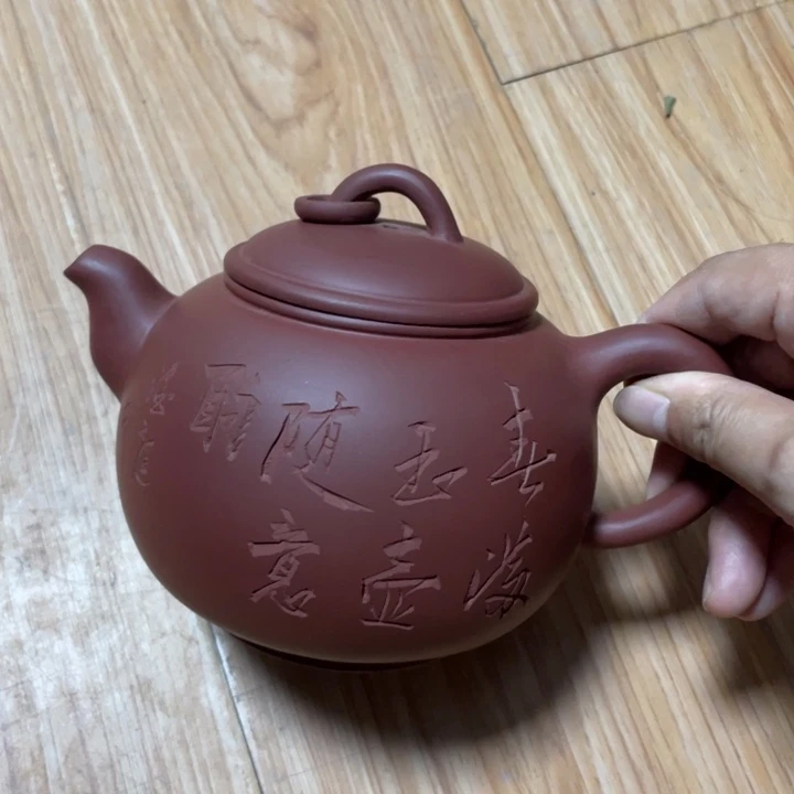 茶壶紫砂宜兴紫砂壶