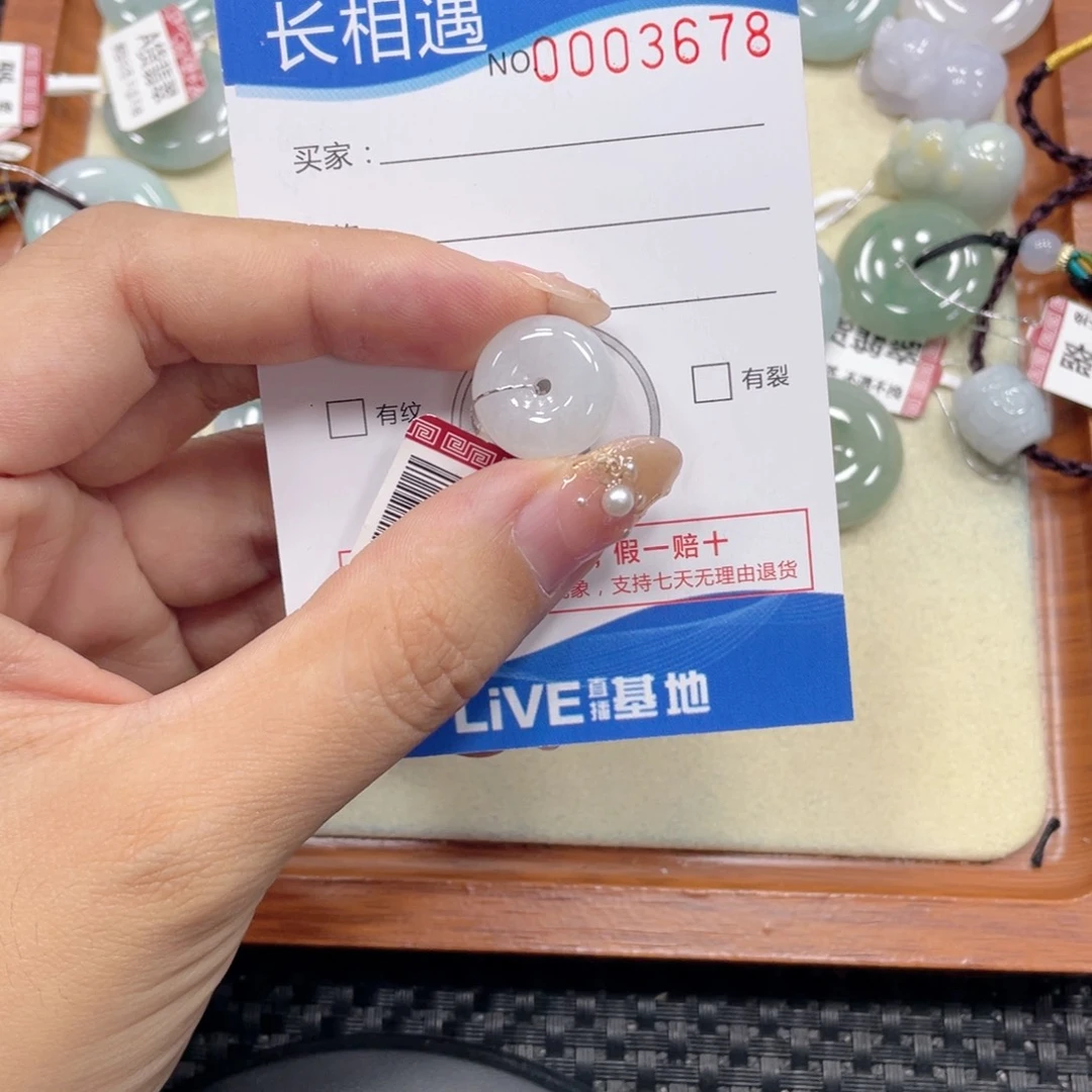 颈饰未镶嵌翡翠翡翠吊坠x3678