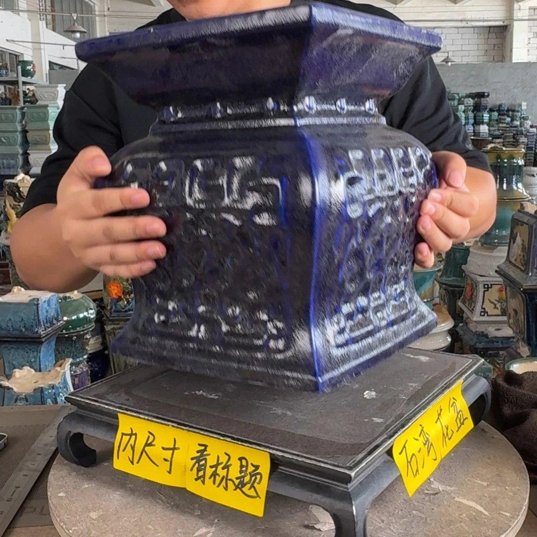 胡***糊。一风堂石湾花盆 瑕疵
