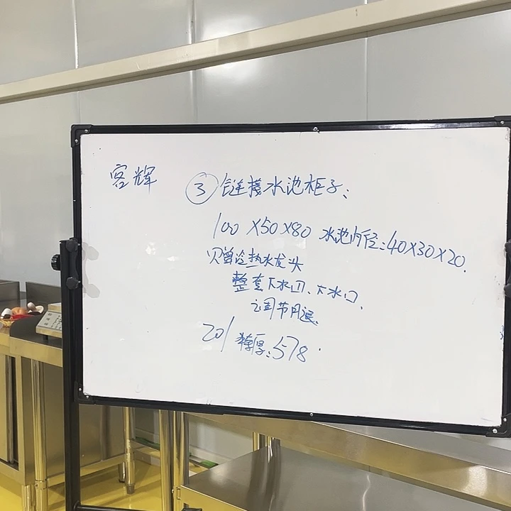 辉***水曲柳木工作台水池