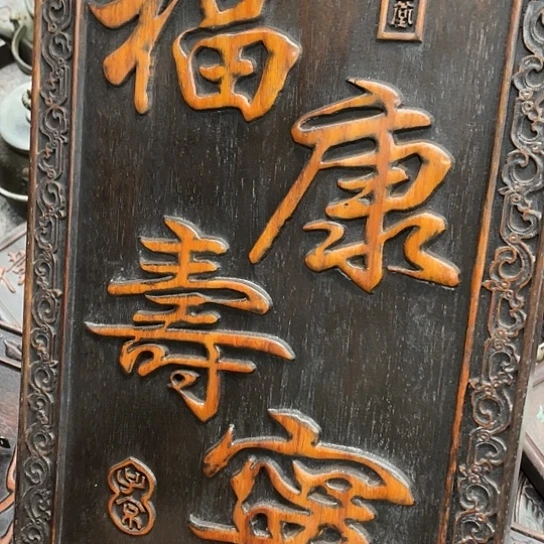 沐头淘古茶具摆件