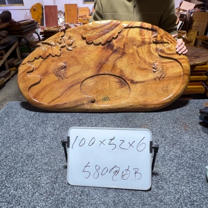 香樟木实木家具根雕茶盘