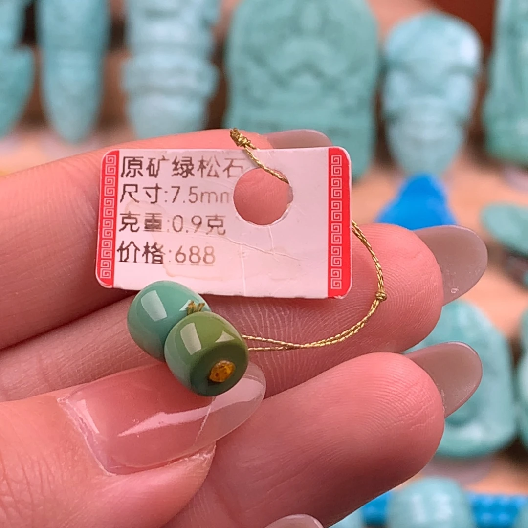 绿松石未镶嵌108直切卡4.7