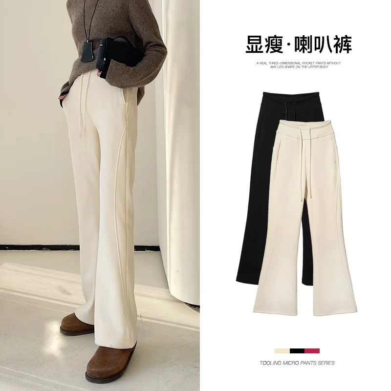 秋冬季新款微喇裤女加绒加厚高腰显瘦防风马蹄休闲白色喇叭裤